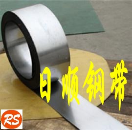 進(jìn)口彈簧鋼，彈簧鋼線，彈簧鋼板，彈簧鋼帶，彈簧鋼圓棒