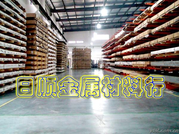 【美國(guó)進(jìn)口超硬鋁棒2024、進(jìn)口耐磨鋁排A2024、超硬鋁板】