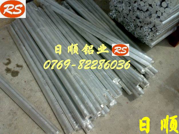 美國芬可樂A7075鋁棒 進(jìn)口超硬鋁合金A7075 進(jìn)口模具用鋁板