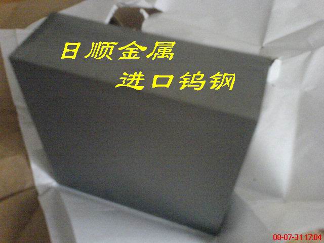 美國肯納鎢鋼長條CD-3190 帶孔鎢鋼毛胚棒料 廠家批發(fā)硬質(zhì)合金