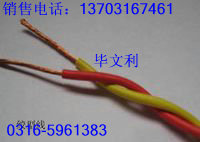 BVR電線電纜，BVR電線電纜，BVR電源線