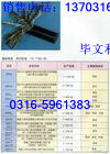 【銷售】HYA53電纜，HYA53通信電纜【供應】