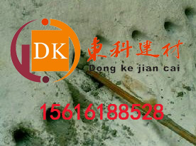 中山無(wú)聲膨脹劑，中山巨力膨脹劑，用于中山混凝土無(wú)聲破碎