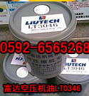 _(d)ՉC(j)LT0346