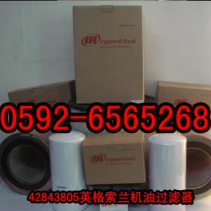 英格索蘭潤(rùn)滑脂批發(fā) 39218193