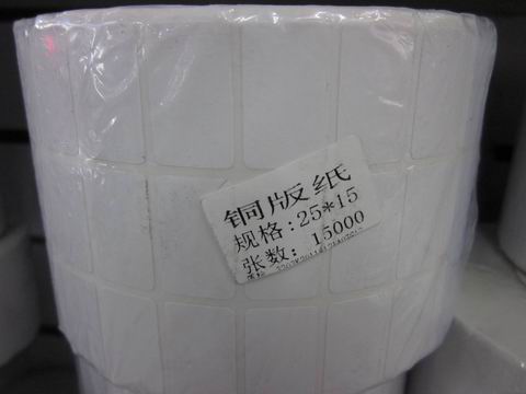 S(chng)ֱN(xio)հN z(bio) ӡ(bio) N25X15