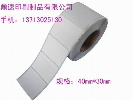 定做電子秤紙 不干膠熱敏紙 排隊(duì)等號紙 超市專用收銀紙40*30