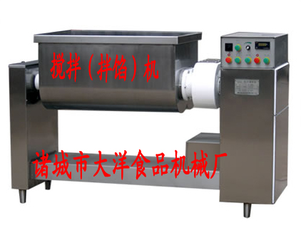 熱銷大型拌餡機(jī)、攪拌機(jī)-諸城市大洋食品機(jī)械廠