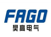 樂清樊高電氣有限公司銷售總部