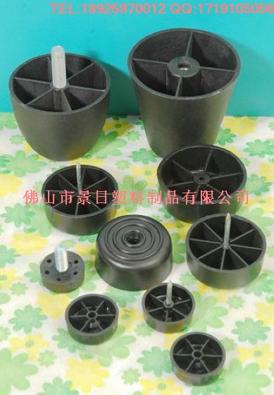 塑膠沙發(fā)腳，膠腳，腳墊，小沙發(fā)腳,沙發(fā)配件