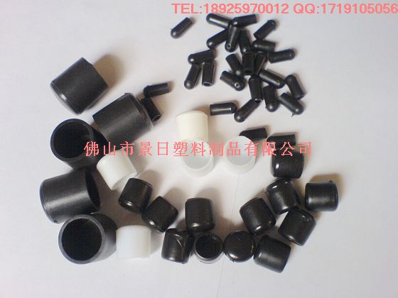 塑料管套，塑料家具套，塑膠管套，塑膠管帽