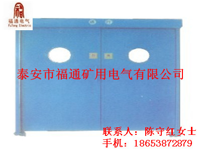 專業(yè)生產垂直閘板箱型風門