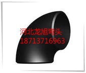 180度的16MN彎頭