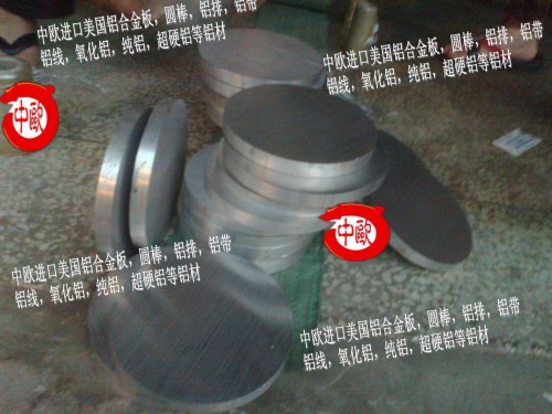 Alcoa6061X Alcoa6061X (bio)X