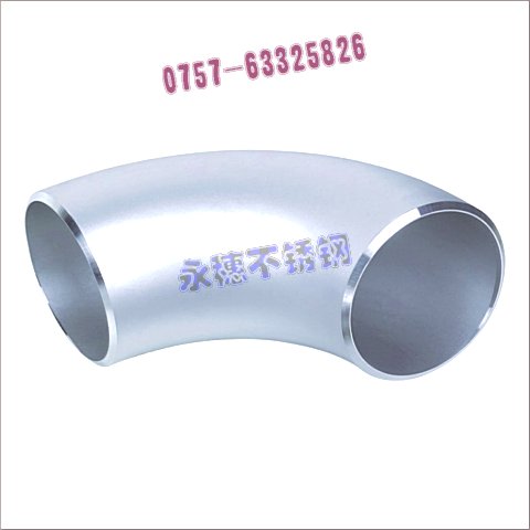 304L不銹鋼彎頭現(xiàn)貨銷售，紹興供應(yīng)不銹鋼型材扁鋼