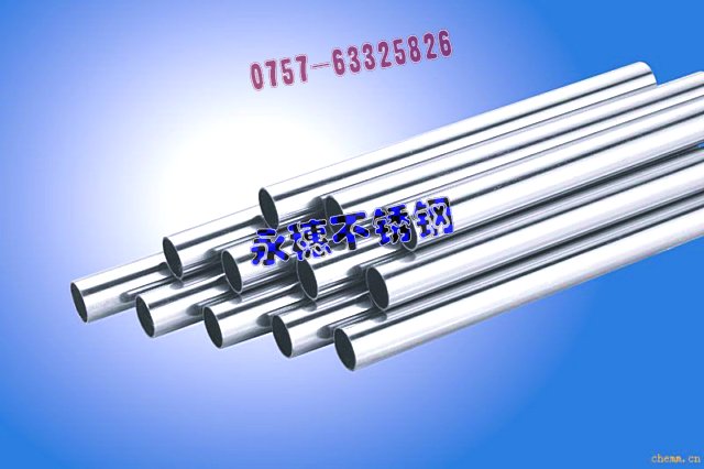 r(yu)ݣ304P䓷40402.90MMºǈAܦ42.16ֱֱ2.00MM