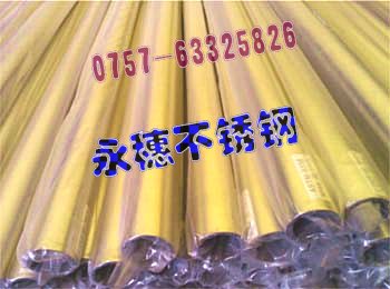 r(yu)ݣ316P䓷70702.70MMȎAܦ114.3ֱֱ0.60MM