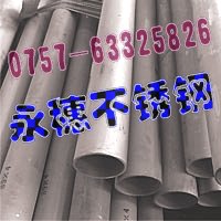 價(jià)格優(yōu)惠，304不銹鋼方管20*40厚度3.40MM，宜都圓管Φ4直徑直徑0.40MM