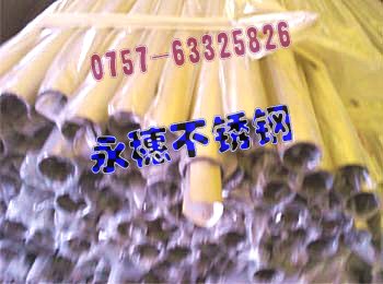 r(yu)304P䓷80802.90MMpɽAܦ42.16ֱֱ0.40MM