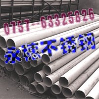 r(ji)(yu)304P䓷30*600.50MM~ʈAܦ9.5ֱֱ1.20MM