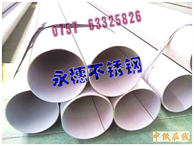 r(ji)(yu)316LP䓷660.40MMĵAܦ76.2ֱֱ3.00MM