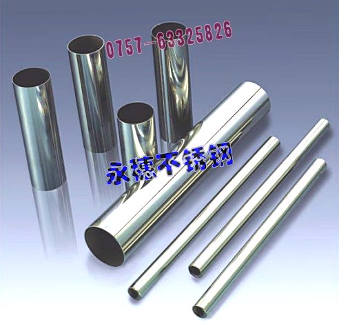 r(ji)(yu)ݣ304P䓷25*501.90MMxAܦ101.6ֱֱ0.90MM
