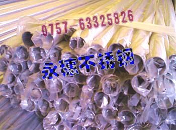 r(yu)316LP䓷15150.30MMˮAܦ159ֱֱ2.00MM