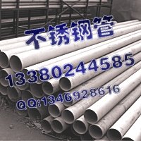 409不銹鋼方管30*50*0.9,東鄉(xiāng)縣不銹鋼毛細管102*2.2