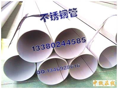 201不銹鋼方管40*100*4.0,?？诓讳P鋼毛細管57*0.9
