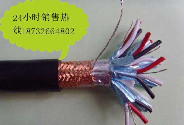 提供HYV53通信電纜價格選型 最專業(yè)HYV53通信電纜報價