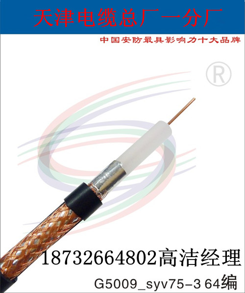 SYV-50-9r(ji)񣨏Sң