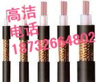 雙屏蔽同軸電纜SYVPVP22 50-2