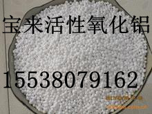 郴州活性氧化鋁