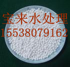 資興活性氧化鋁球