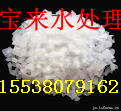 溫州工業(yè)片堿