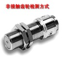 MP-962轉(zhuǎn)速傳感器