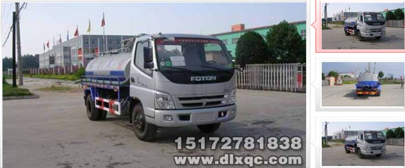 運糞車