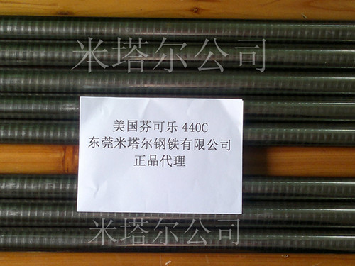 供應(yīng)美國芬可樂 440C不銹鋼棒 440C光亮圓棒 440c不銹鋼