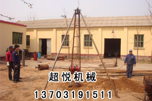 卷揚(yáng)機(jī)打眼夯-地基打眼夯-河北超悅機(jī)械制造廠