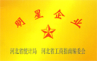 CY牌鋼管腳手架扣件生產(chǎn)廠家是哪里?