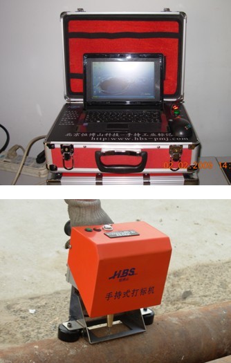 供應(yīng)便攜式打標(biāo)機(jī)，便攜式打碼機(jī)，便攜式刻字機(jī)