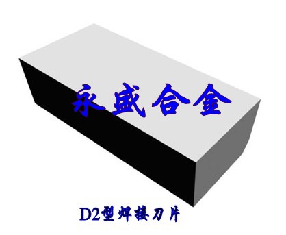 D2͡ϽL(zhng)l C(j)ĥ ϽD240 D246 D23