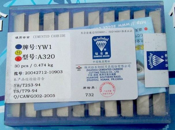 合金刀頭廠家