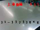 （AA5083鋁板報(bào)價(jià)）