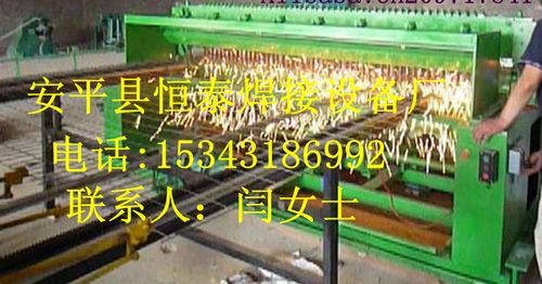 恒泰熱賣PLC高速護欄網(wǎng)排焊機 護欄網(wǎng)機器 建筑鋼筋網(wǎng)排焊機
