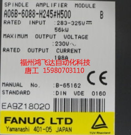 A87L-0001-0018，A87L-0001-0017現(xiàn)貨