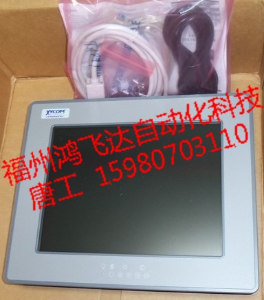 優(yōu)惠大風暴3115T-1200-256​-XP給力半價，等您體驗！