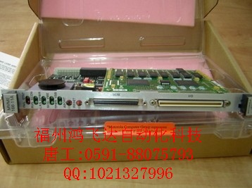 MVME712/AM摩托羅拉歐美新貨，鴻飛達(dá)給您不一樣的好價(jià)好質(zhì)！