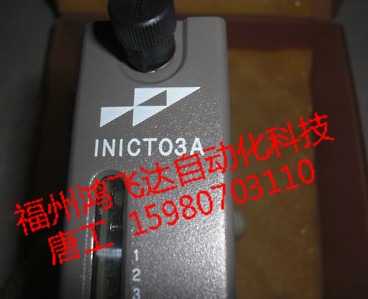 貝利NDSM05好貨超值價(jià)，鴻飛達(dá)讓您享受低價(jià)的快感??！