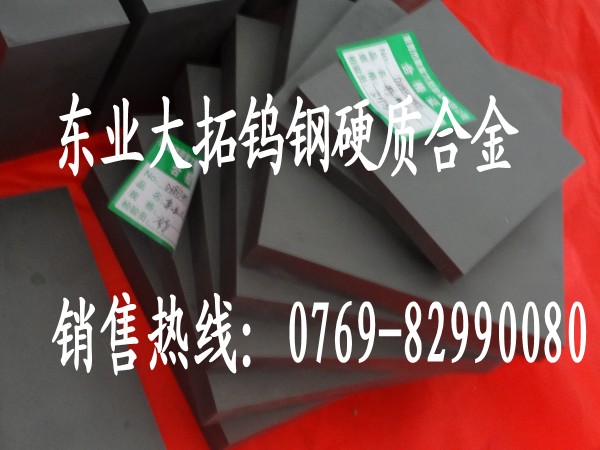 山特維克XF-30進(jìn)口鎢鋼 XF-30鎢鋼刀